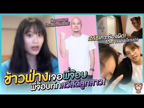 ผลสลากกินแบ่งรัฐบาล วันที่ 1 พย. 2567