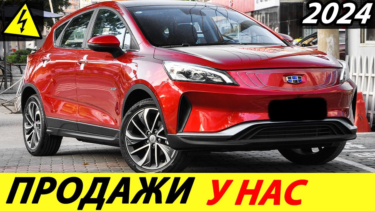 Лексус электромобиль 2022