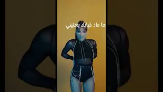 ويش جابك قلي ويش جابك من مده سكرت بابك - ( جودي الحوتي ) 2022