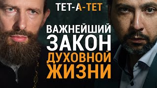 картинка: «Научимся этому – Господь возьмет нас на руки и понесет». Иерей Кирилл Марковский | «Тет-а-тет»