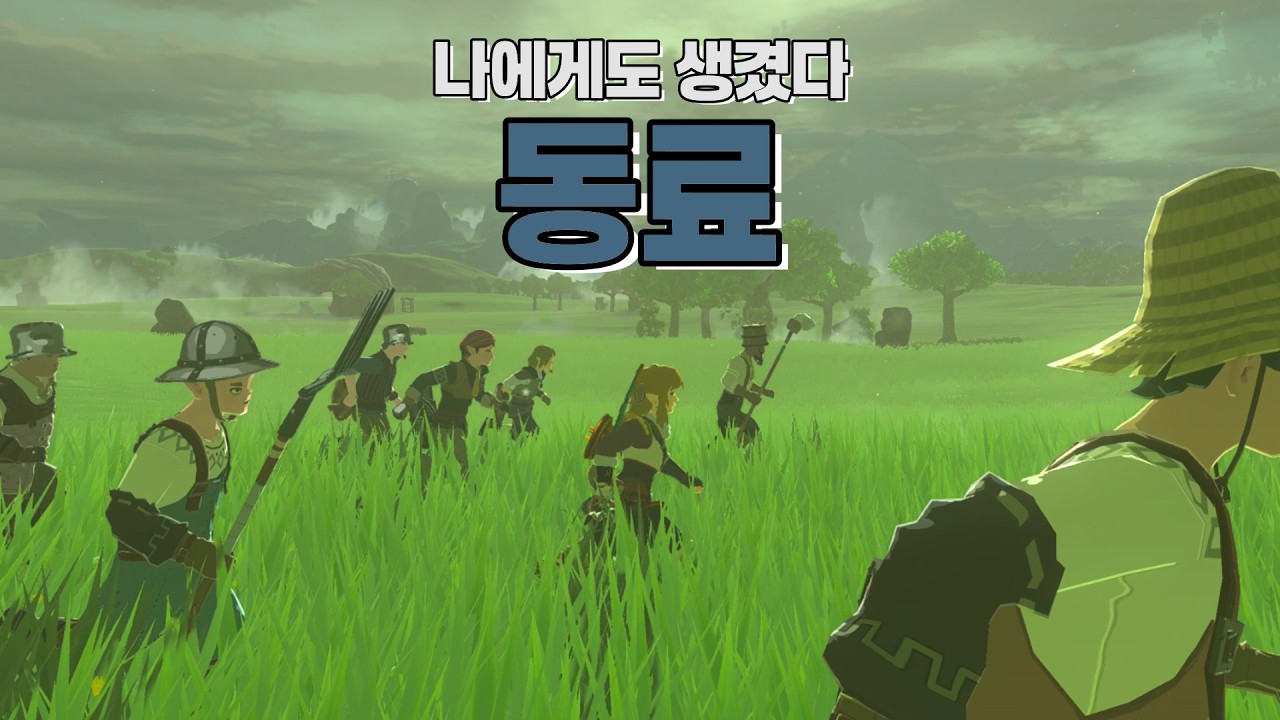 용사 VLOG 22화 | 우리.. 함께 싸운다고요?🥹