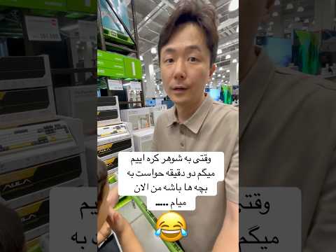 شوهر شمام اینجوریه کره جنوبی طنز   کمدی  سئول شوهر