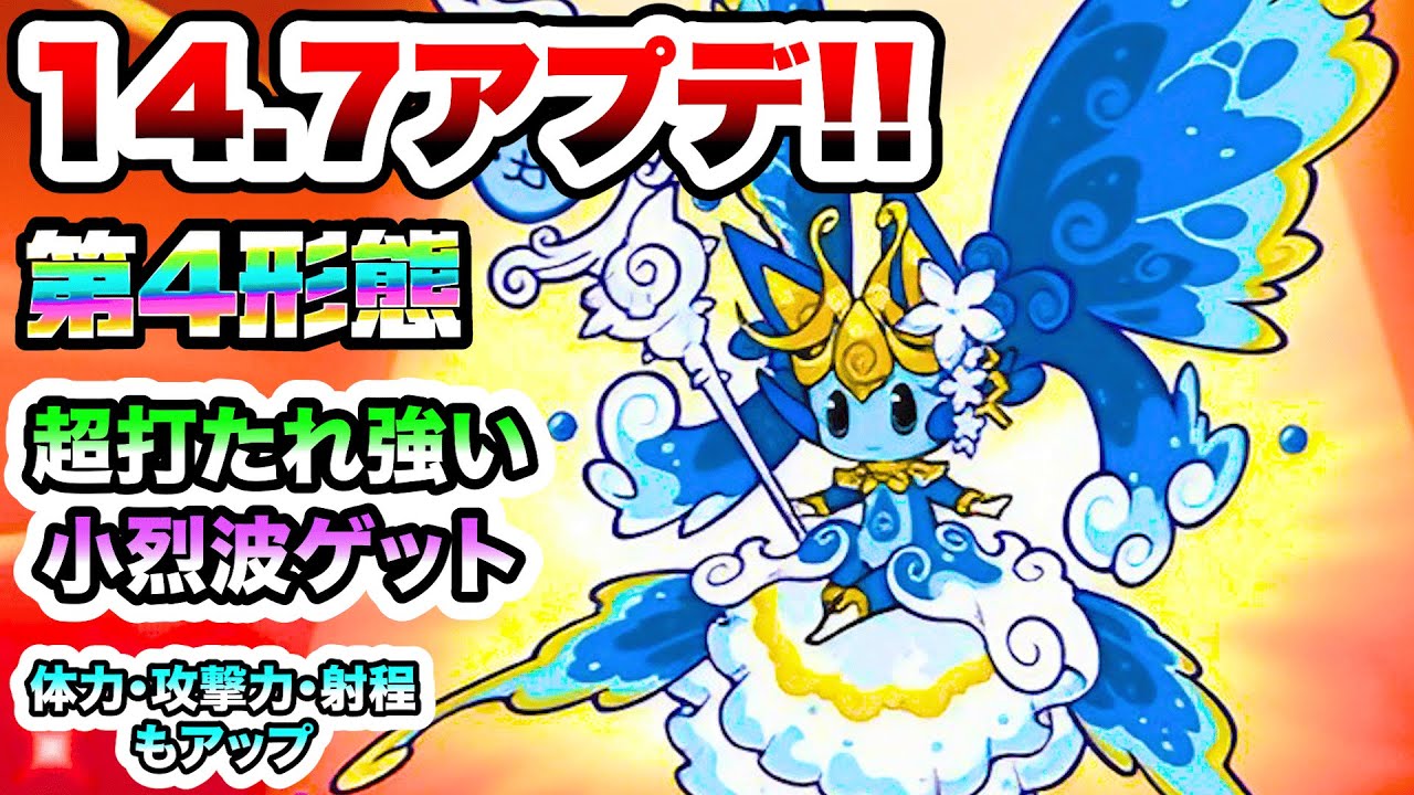 つみにゃんこ　にゃんこ大戦争 つみにゃんこ にゃんこ大戦争 Yahoo!オークション - レア 【にゃんこ大