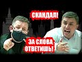 Скандал! Депутат Бондаренко не выдержал и выдал всю правду о ЕДРЕ!