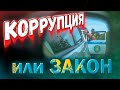 Казахские полицейские берут взятку?! / Дорога в Катон-Карагай