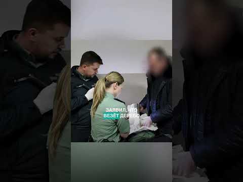 Польские пограничники удивились