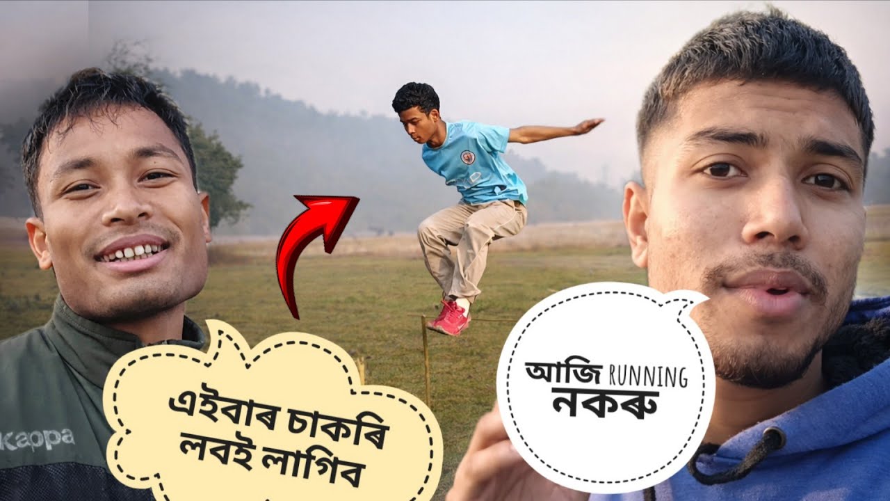 Assam Police Physical Test Preparation 🔥 | Daily Running Challenge day 7 | Never Give Up!