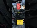 رمز الاب والعم والخال والاخ والاخت والبنت 