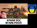 ЧАС БРАТИ «ВЕЛИКУ РИБУ» РОСІЇ!