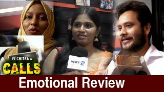 Calls Celebrity Review | Vj Chithu |  | J Sabarish | Infinite Pictures | Rockfort Entertainment