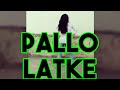 Pallo latke l jyotica tangri l shaddi mein jaroor aana l choreograph by shreya jain dance queen Pallo latke l jyotica tangri l shaddi mein jaroor aana l choreograph by shreya jain dance queen