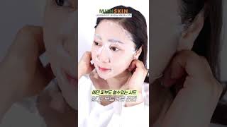 MIINSKIN | 자외선에 지친 피부, 미백 루틴으로 되살리기! ✨#skincare #skincareroutine #kbeauty