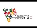 بطولة فزاع لليوله الكبار2015 2016 الميدان 1 