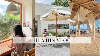 Hua Hin Vlog👒 | เที่ยว 3 คาเฟ่ฮิตหัวหินช่วงซัมเมอร์ vibes ดีไม่ไหว ⛱☀️