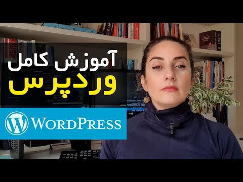 تصویری: 5 روش استفاده از تلگرام