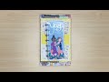Beginning of video