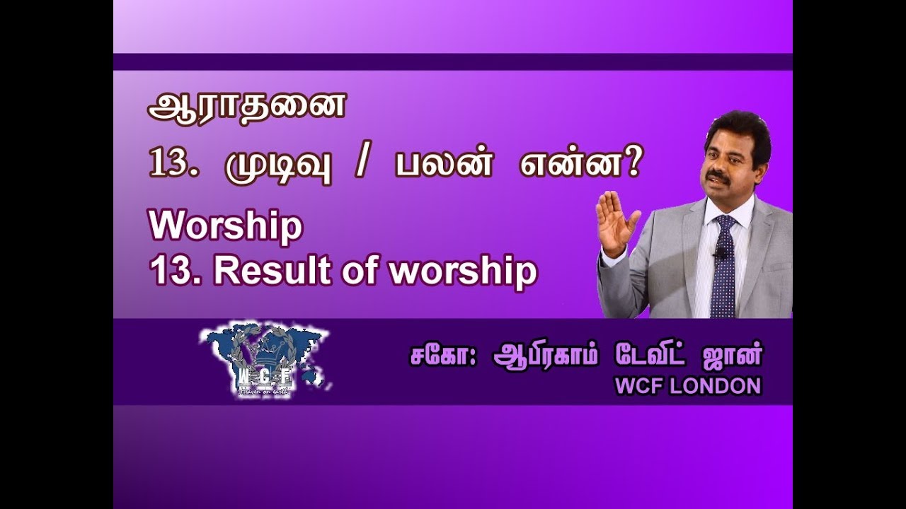 Worship Result of worship