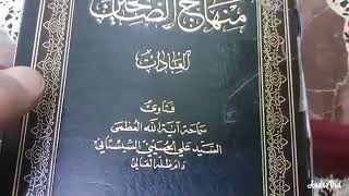 الولد الاكبر هل يقضي الصلاة عن ابيه ام لا -عند اية الله العظمى السيد علي السيستاني (دام ظله)