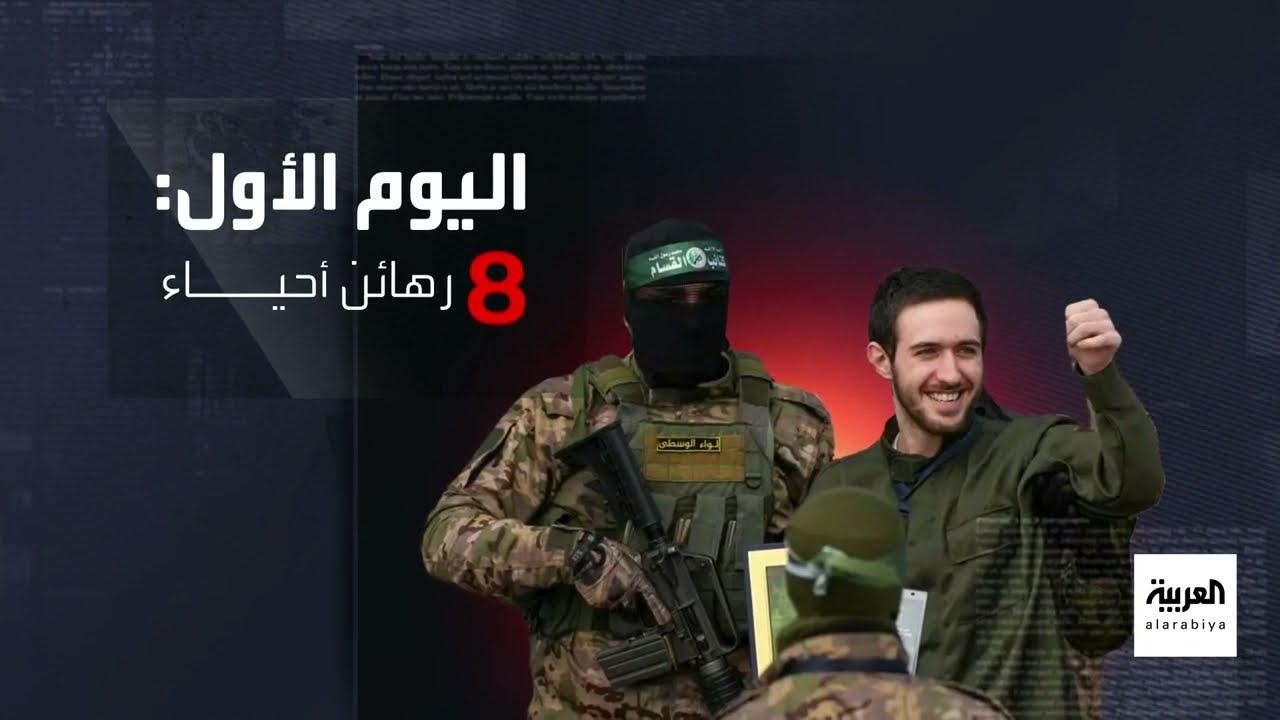 ترمب: أريد الأمان للناس في غزة... لقد مروا بالجحيم