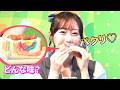 ふるっぱー・真中まな、レインボーグルメをパクリ♡ 「めちゃくちゃ‥」 『KAWAII FRIENDS PUKA PUKA PARK』オープニングイベント