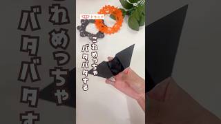 3歳児と楽しむハロウィン!折り紙で作れる簡単コウモリのアイデア集