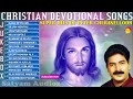 Super Hits of Peter Cheranelloor | Christian Devotional Songs Jukebox | Malayalam Songs Mp3 Song