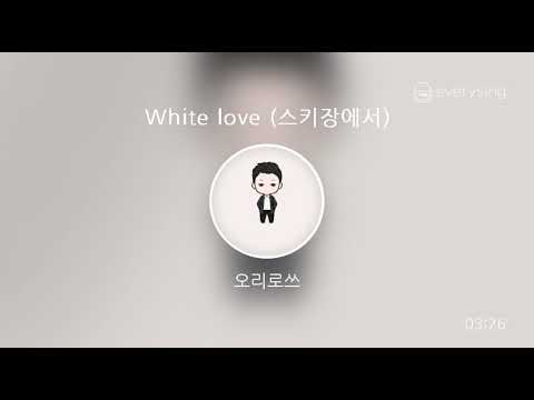 [everysing] White love (스키장에서)