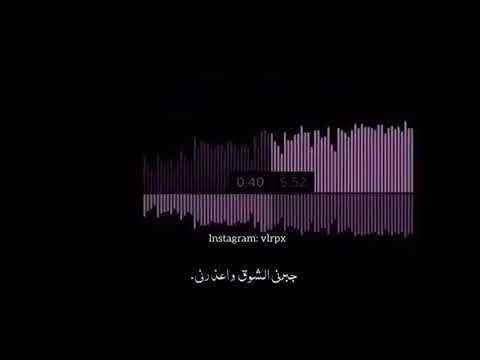 رجعة اسأل غصب عني س الوصف مهم