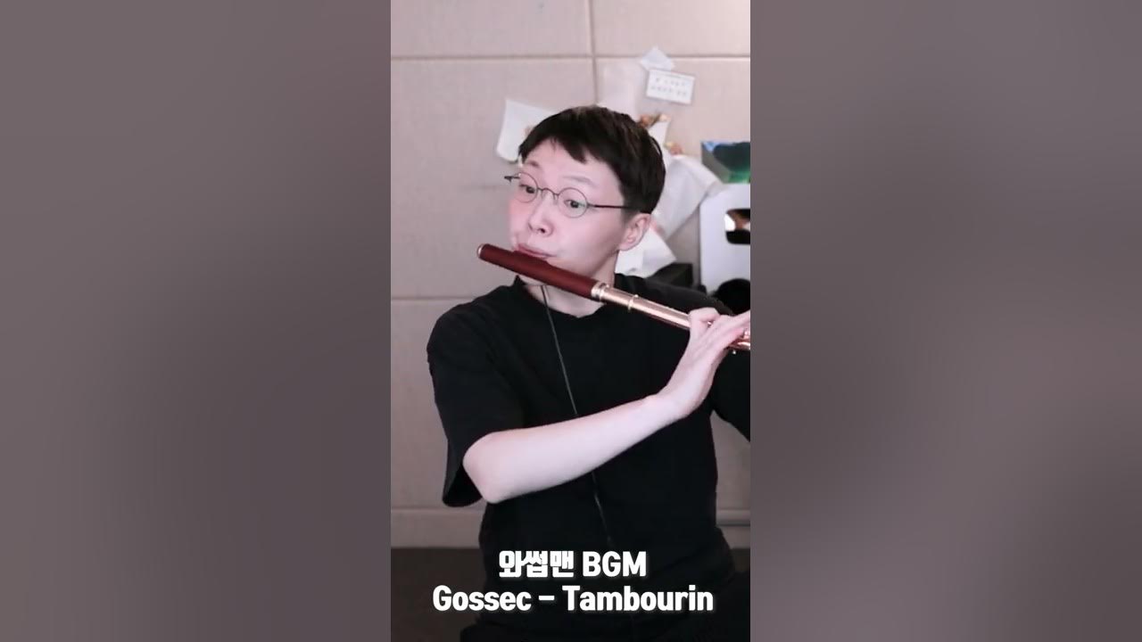 와썹맨ost 실제로 들어보기 #shorts 와썹맨ost 실제로 들어보기 #shorts