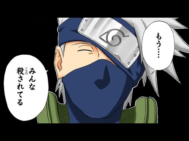 Naruto 名言 感動シーンまとめ 前半part Youtube