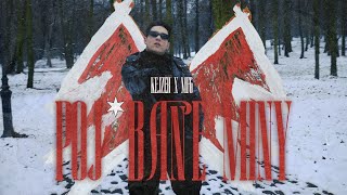 Kejzer & MFG "Poj*bane miny” (🎥: Luckyfoour/Bansiistudio)