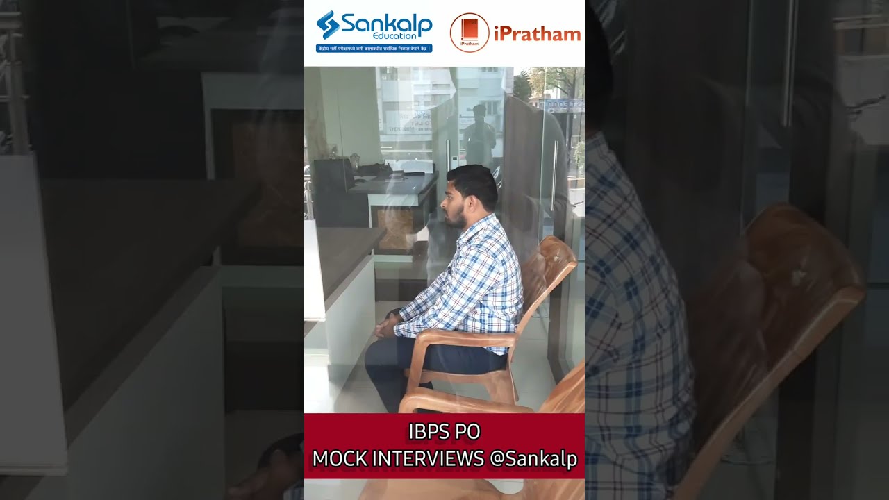 ◇ IBPS PO MOCK INTERVIEW ◇ 2023 @Sankalp education 