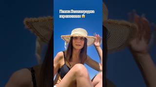Зеленоградск сегодня 2.07.2025 #tatianakis #море #семья #отдых #хочуврек