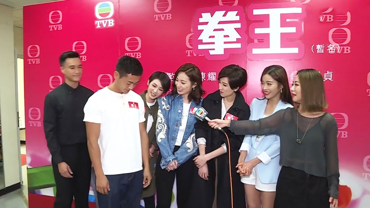 拳王 | 男演員鬥大隻 賴慰玲摸張振朗腹肌驚呼: 好硬！