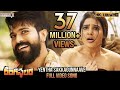 Yentha Sakkagunnaave Full Video Song 4K | Rangasthalam Video Songs | Ram Charan | Samantha | DSP