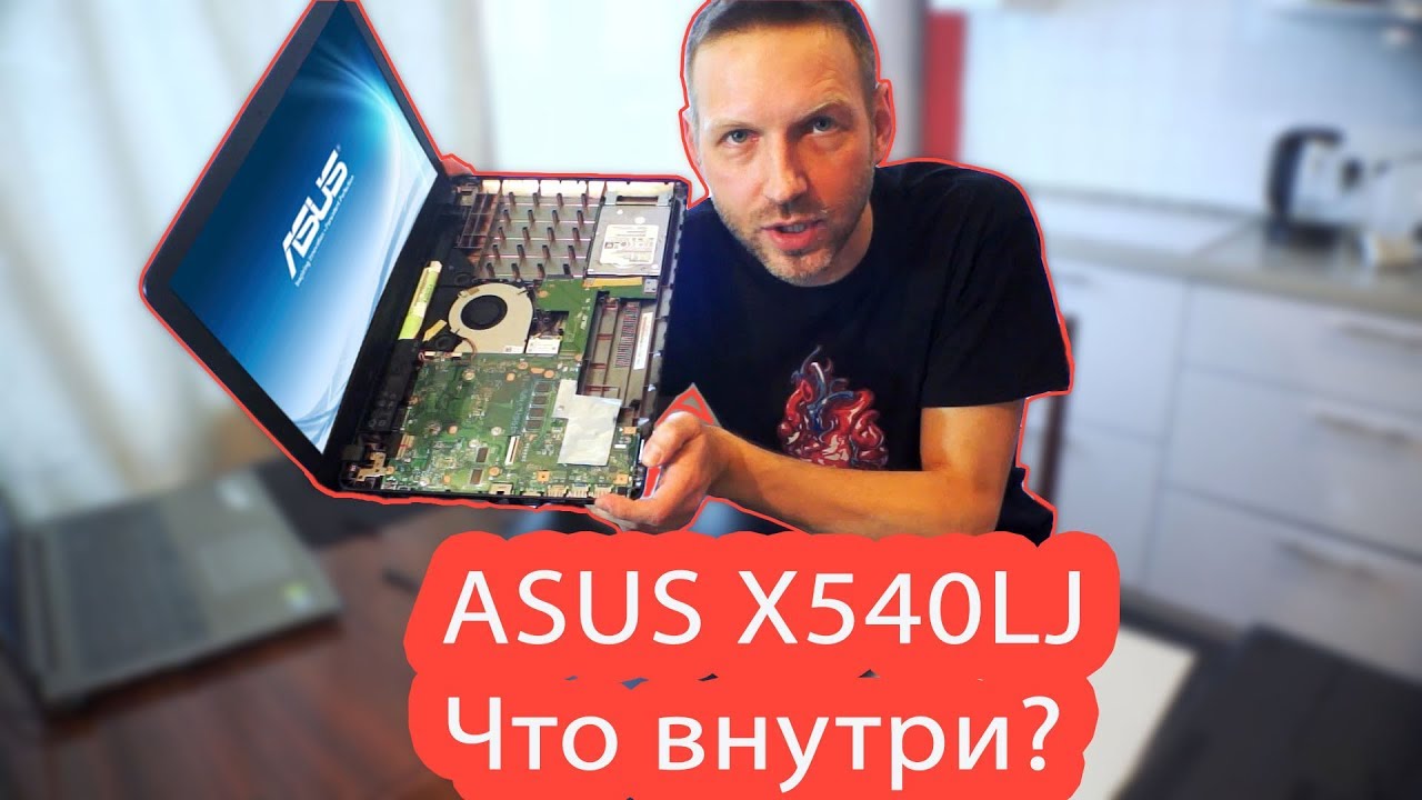 Купить Ноутбук Asus X540lj