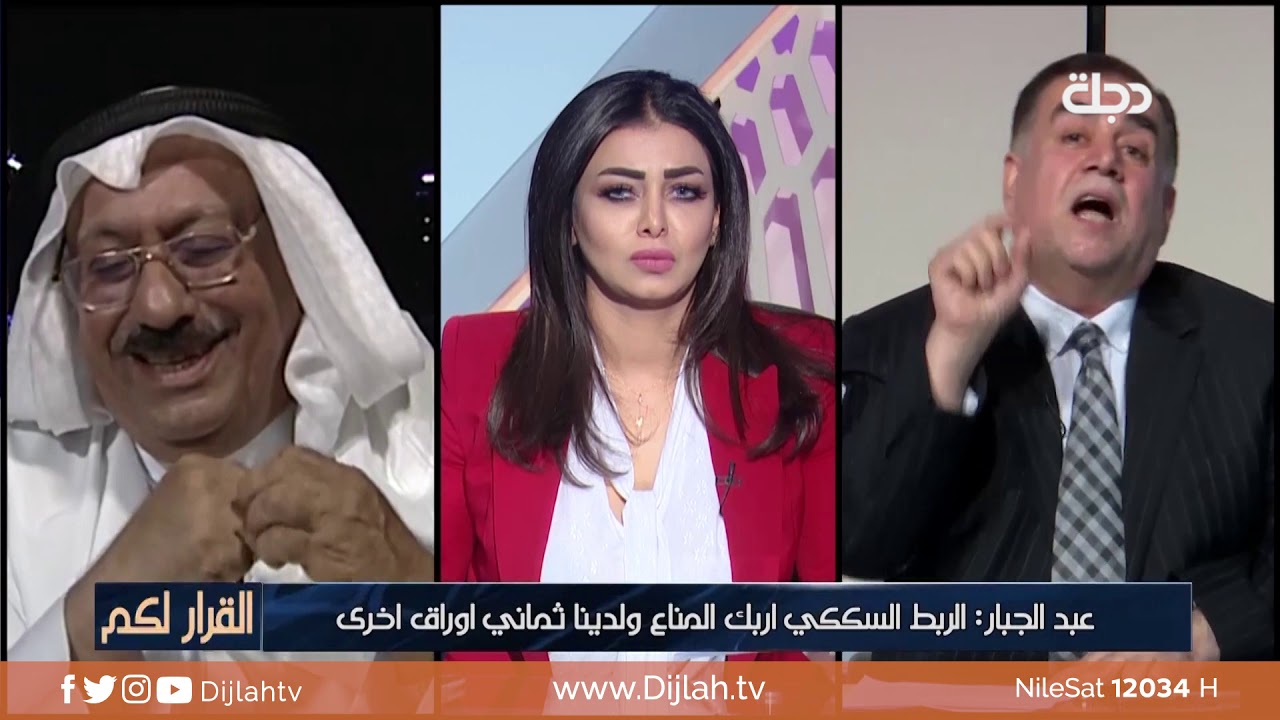 القرار لكم | ميناءا #الفاو_ومبارك .. يثير جدلاً بين عبد الجبار والمناع