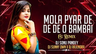 Mola Pyar Dede O || Cg Dj Song || Edm Bass Boosted || Dj Sunny Dwn & Dj Sonu Pandey & Dj Rajendra