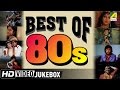 Best of 1980s  bengali movie songs 