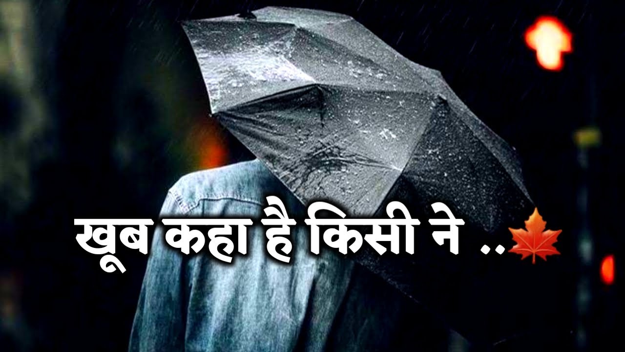 Shayari status video ? emotional whatsapp status ? sad motivation status ? poetry status ?deep words