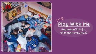 Pagaehun(박태훈), 깐병(KKANBYEONGZ) - Play With Me 1시간