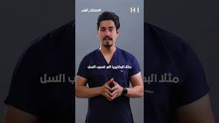 تعرفون شنو هاي النگرة الي بالزند؟؟ #_معلومات رضا احمد #_