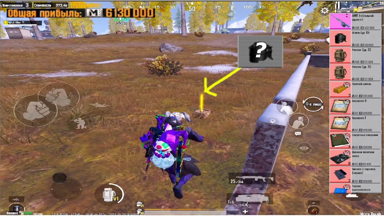 Metro royale pubg карта. карты в пабг мобайл метро рояль. Pubg mobile метро рояль. Metro royale пабг мобайл. метро рояль в пабг.