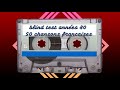 Blind test annes 80 chansons franaises