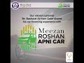 Meezan Roshan Apni Car Customer  Testimonial -  Mr. Basharat Ali