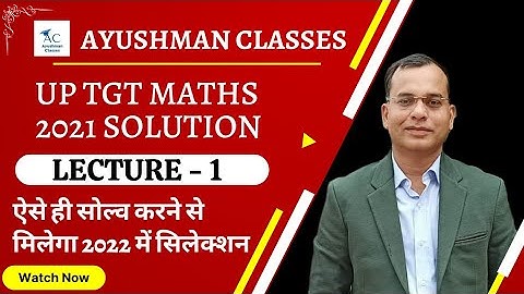 UP TGT MATHS 2021 SOLUTION II LEC-1
