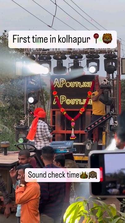 SOUND CHECK TIME OF KOLHAPUR #soundcheck #apoutline #kolhapur #nexacabinet #djlife #4ft