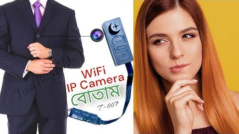 Button Spy WIFI Hidden Camera Price In BD || গোপন ক্যামেরা