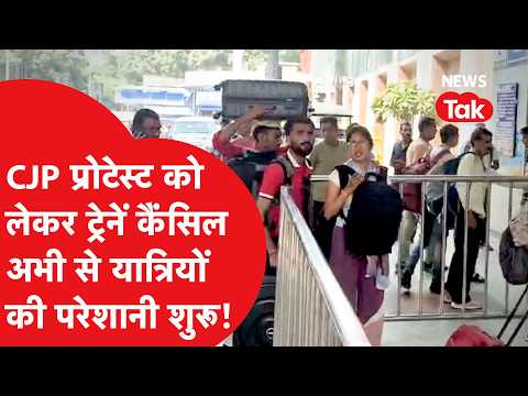 What is the situation in Delhi before the CJP protest? Ground Report