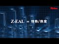 KO-KEN Z-EAL